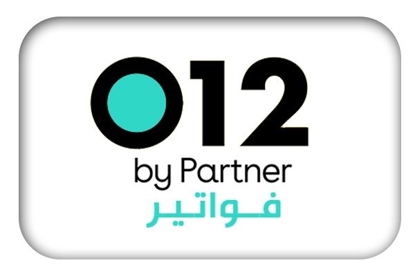 012 فواتير - 012 Bills